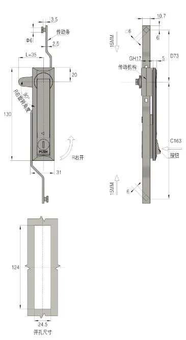 Connecting Rod Lock for Industrial Cabinet Doors Ms731-6-3