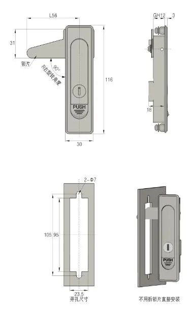 Zonzen Zinc Alloy Matt Chrome Coated Electronic Cabinet Plane Lock Ms730